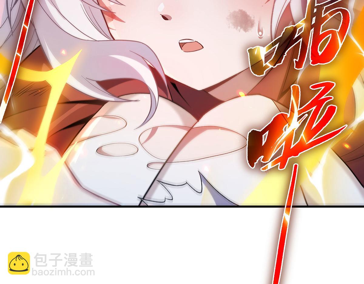 第241话 你们的对手是我!(1/4)-第243话