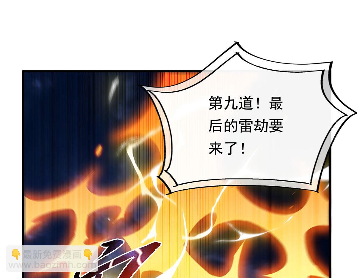 第241话 你们的对手是我!(1/4)-第243话
