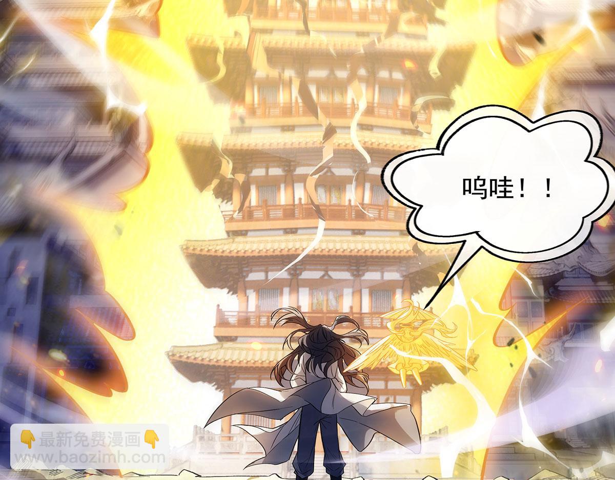 第241话 你们的对手是我!(1/4)-第243话