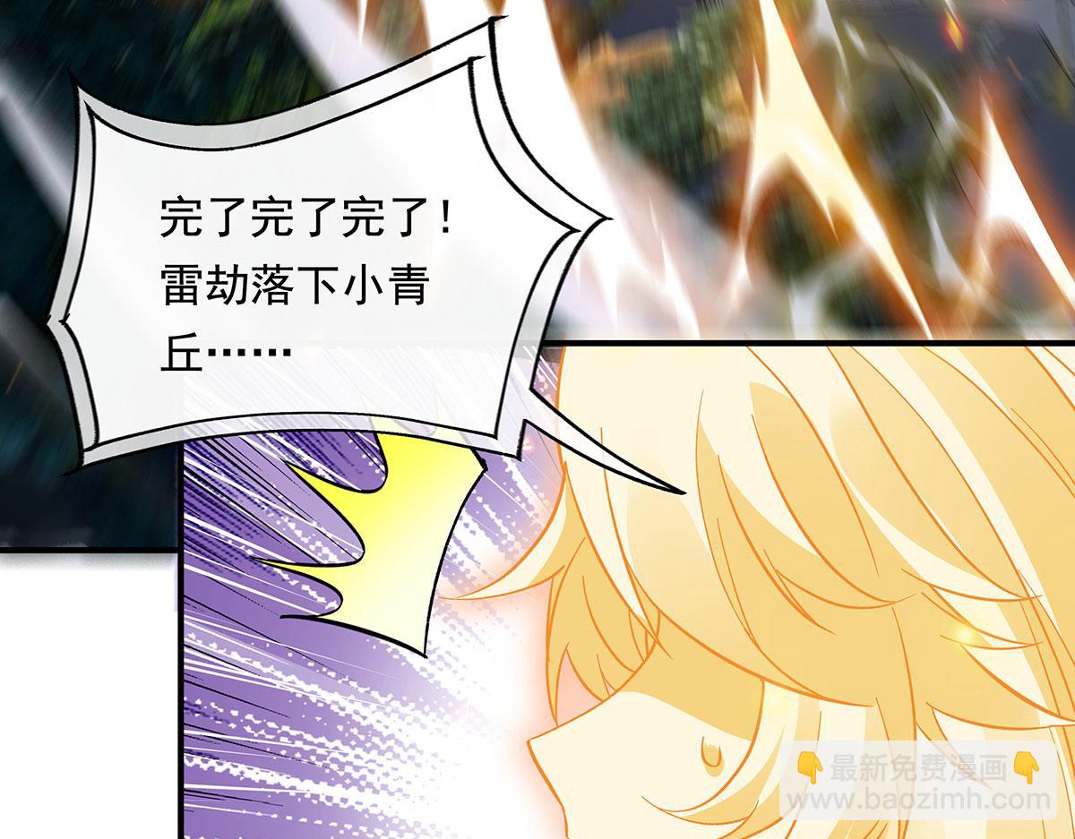 第241话 你们的对手是我!(1/4)-第243话