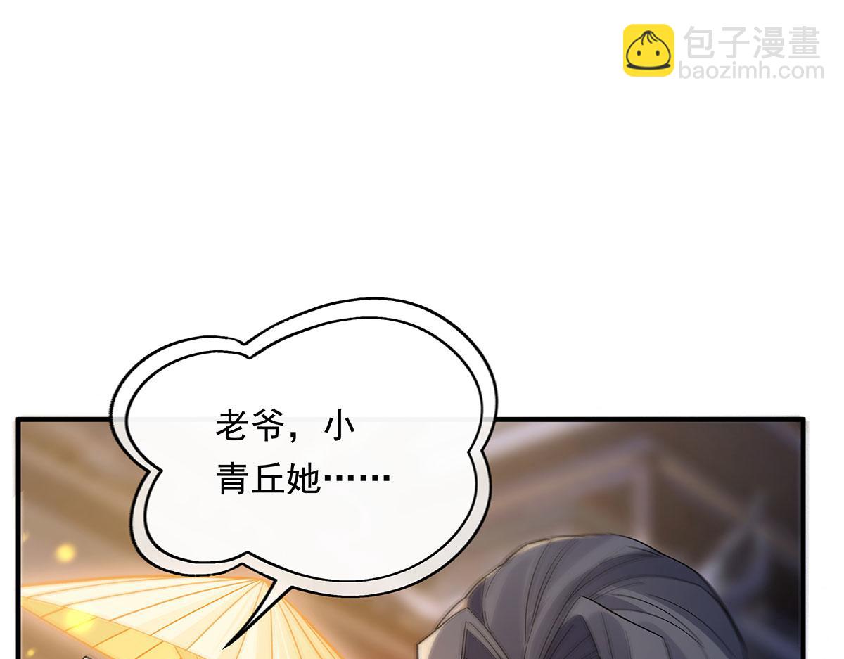 第241话 你们的对手是我!(1/4)-第243话