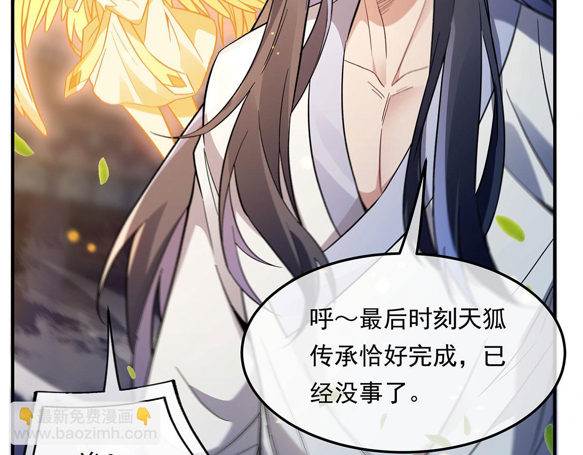 第241话 你们的对手是我!(1/4)-第243话