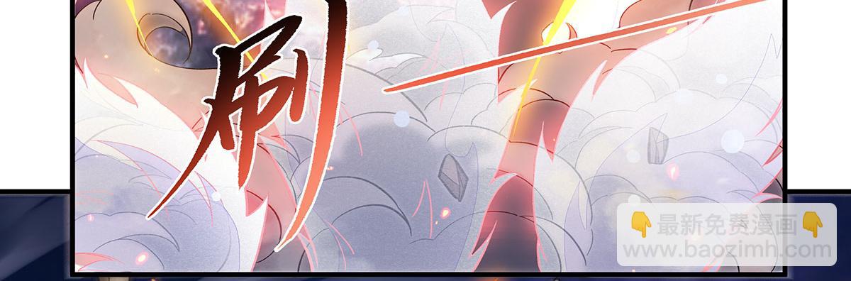 第241话 你们的对手是我!(1/4)-第243话