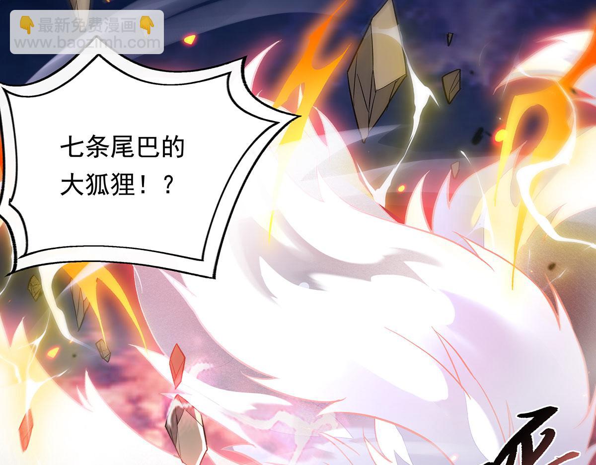 第241话 你们的对手是我!(1/4)-第243话