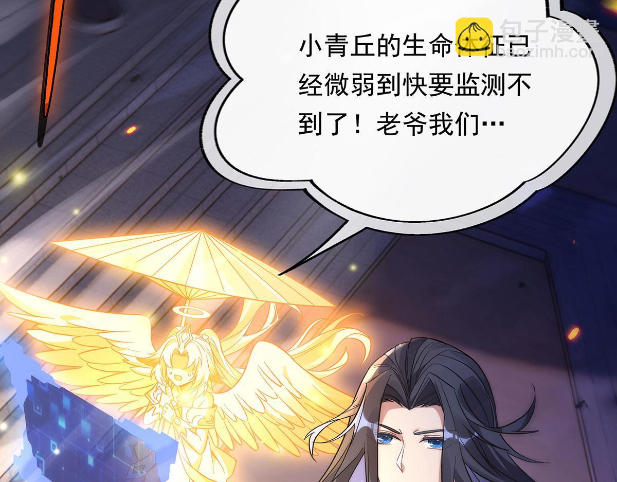 第241话 你们的对手是我!(1/4)-第243话