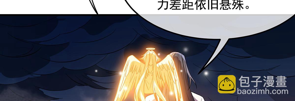 第243话 封印解除(1/4)-第245话