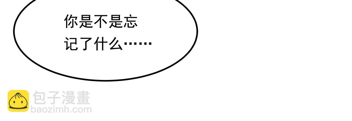 第243话 封印解除(1/4)-第245话