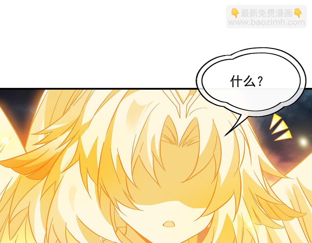 第243话 封印解除(1/4)-第245话