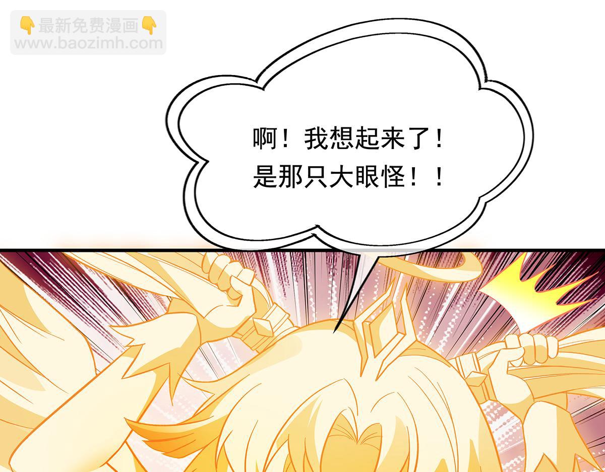 第243话 封印解除(1/4)-第245话