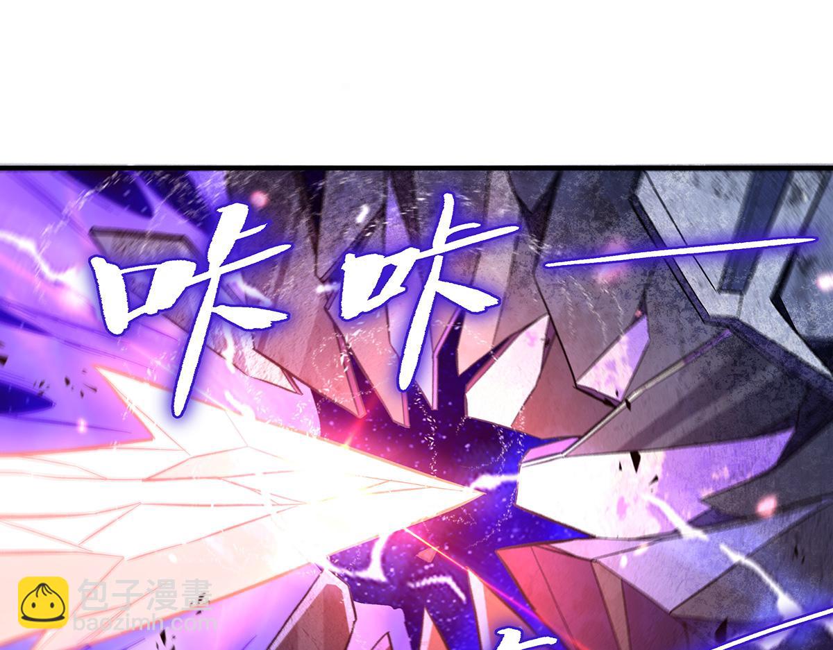 第243话 封印解除(1/4)-第245话