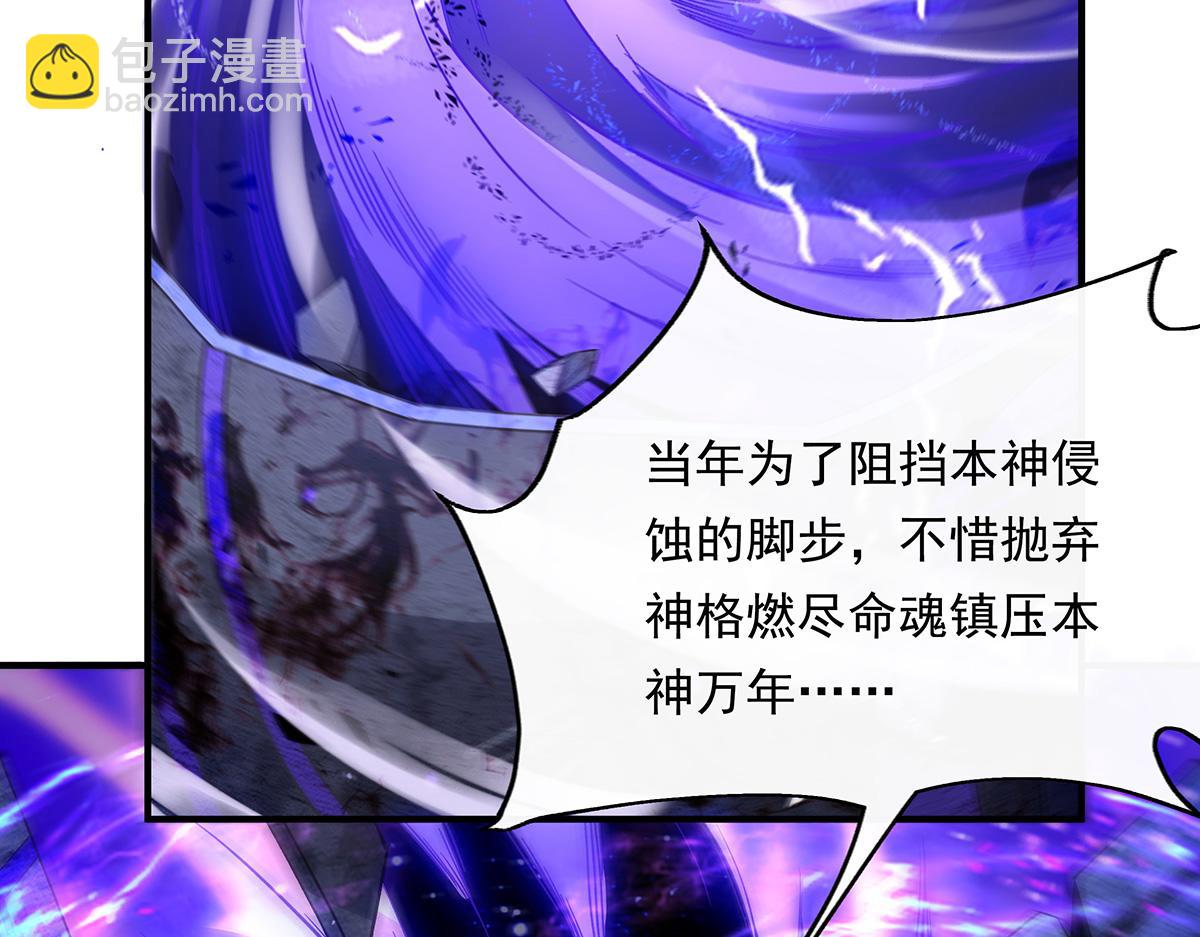 第243话 封印解除(1/4)-第245话