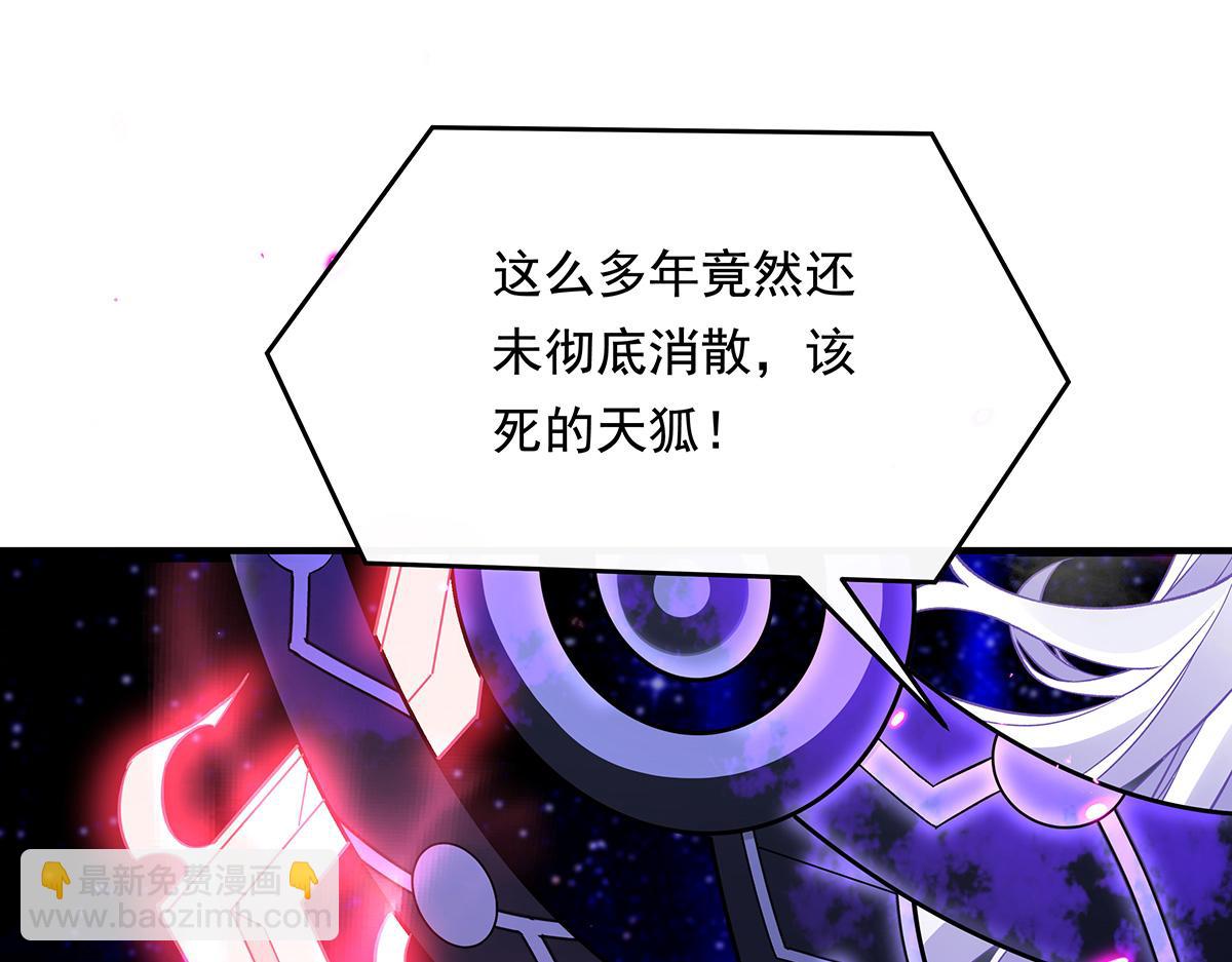 第243话 封印解除(1/4)-第245话