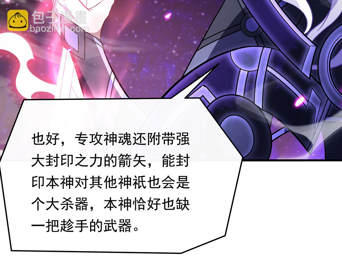 第243话 封印解除(1/4)-第245话