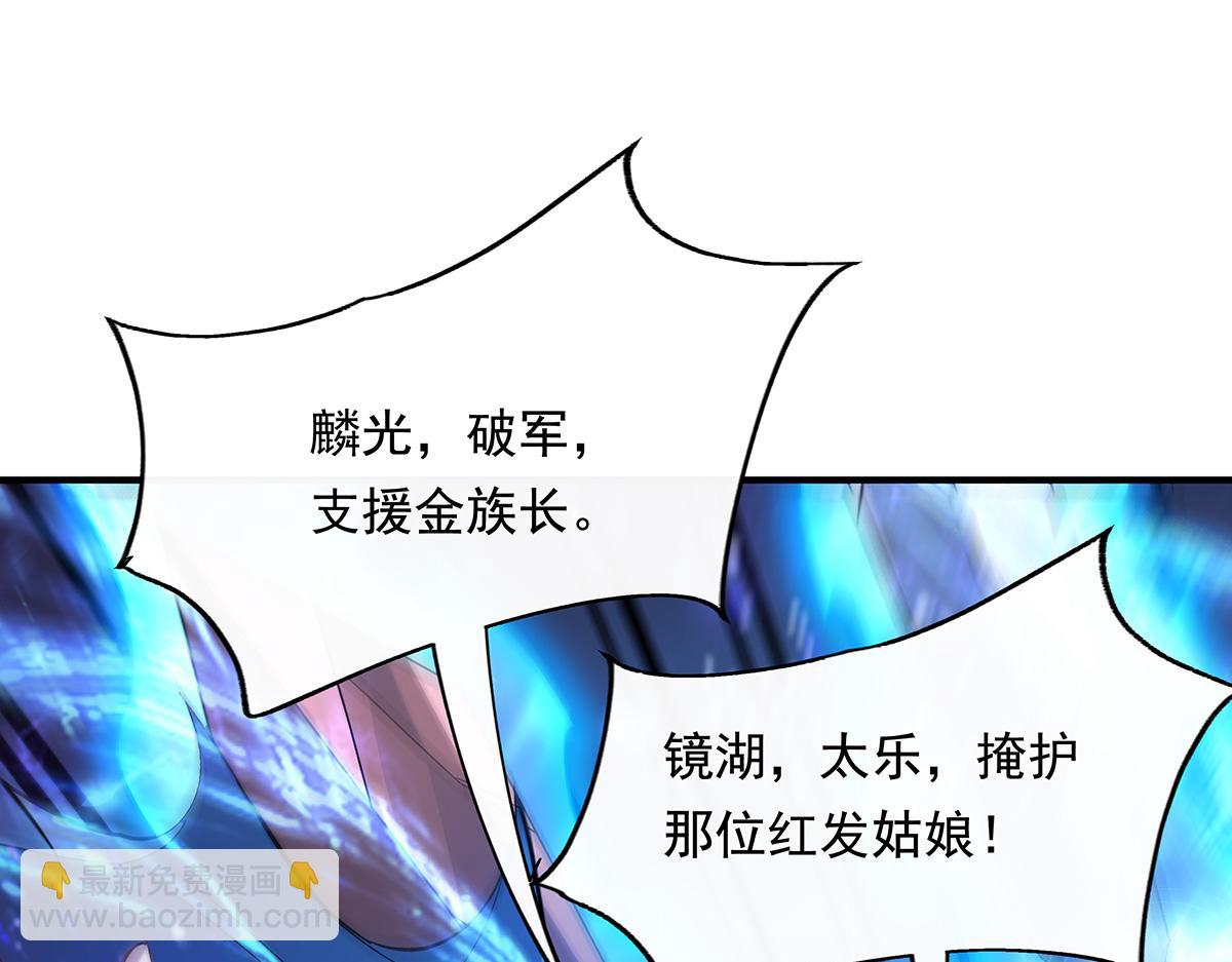 第243话 封印解除(1/4)-第245话