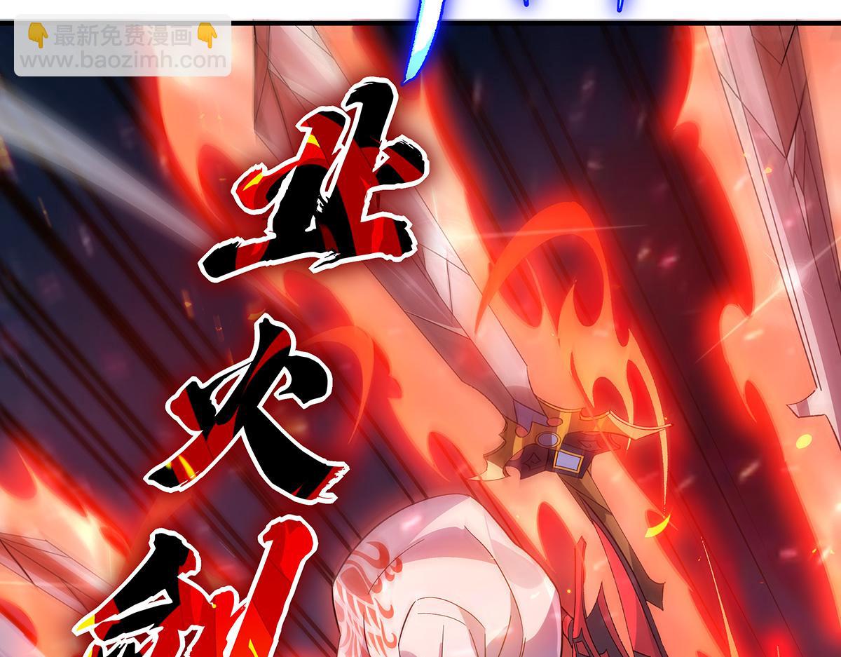 第243话 封印解除(1/4)-第245话