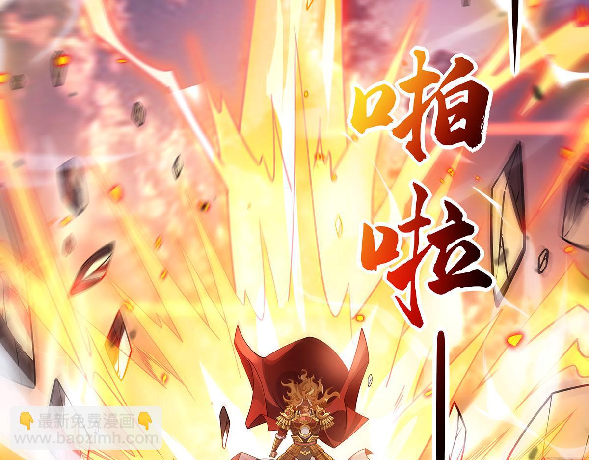 第245话 吾以残躯护山海(1/4)-第247话