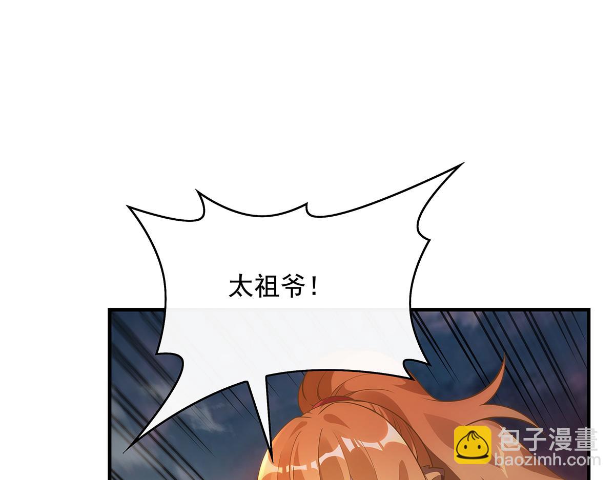 第245话 吾以残躯护山海(1/4)-第247话