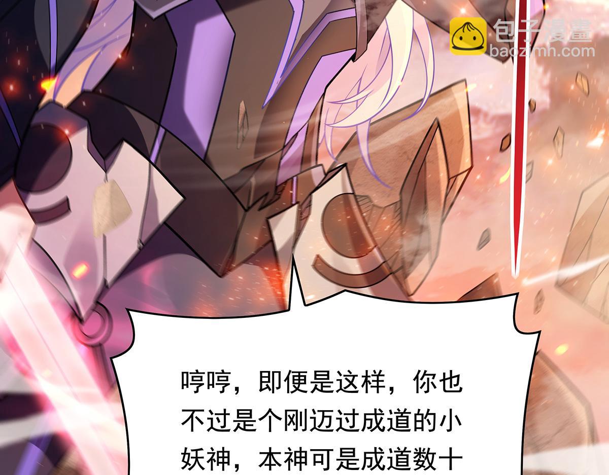 第245话 吾以残躯护山海(1/4)-第247话