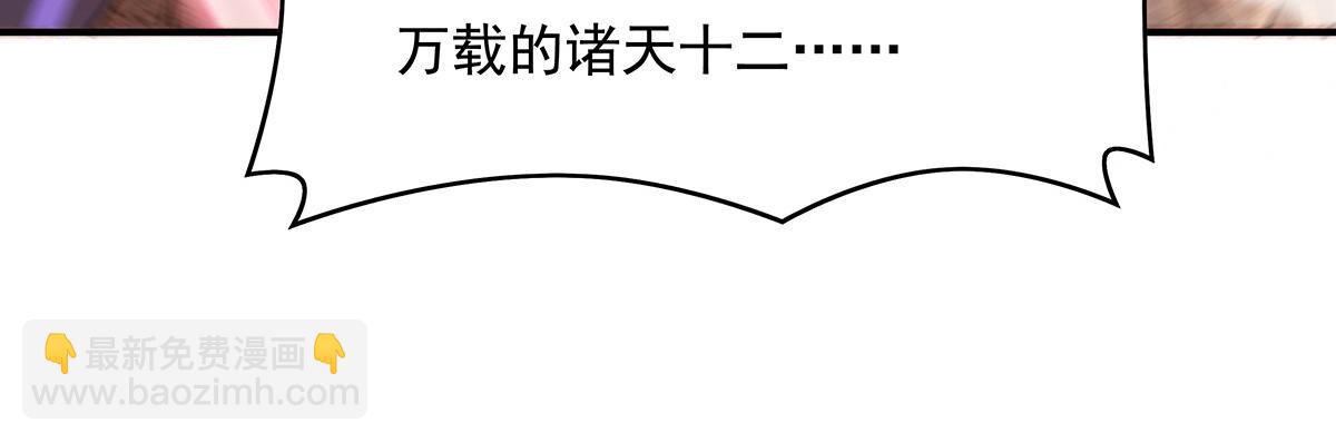第245话 吾以残躯护山海(1/4)-第247话