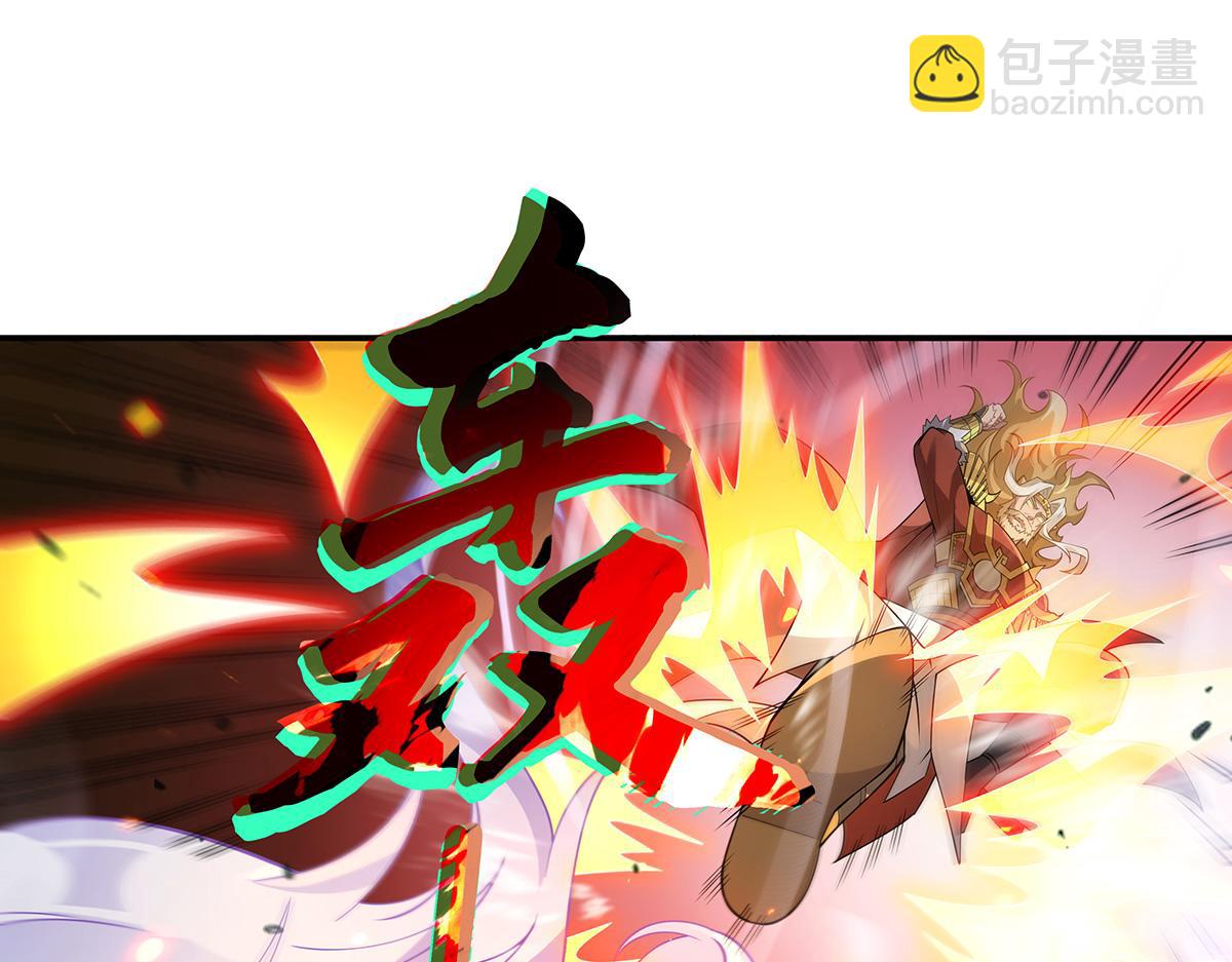 第245话 吾以残躯护山海(1/4)-第247话