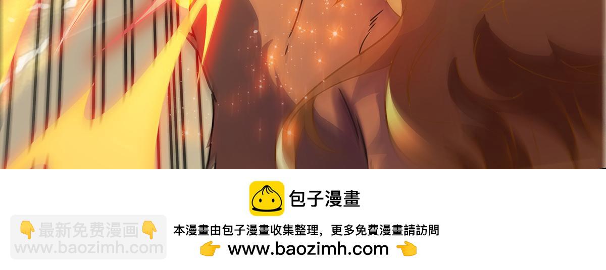 第245话 吾以残躯护山海(1/4)-第247话