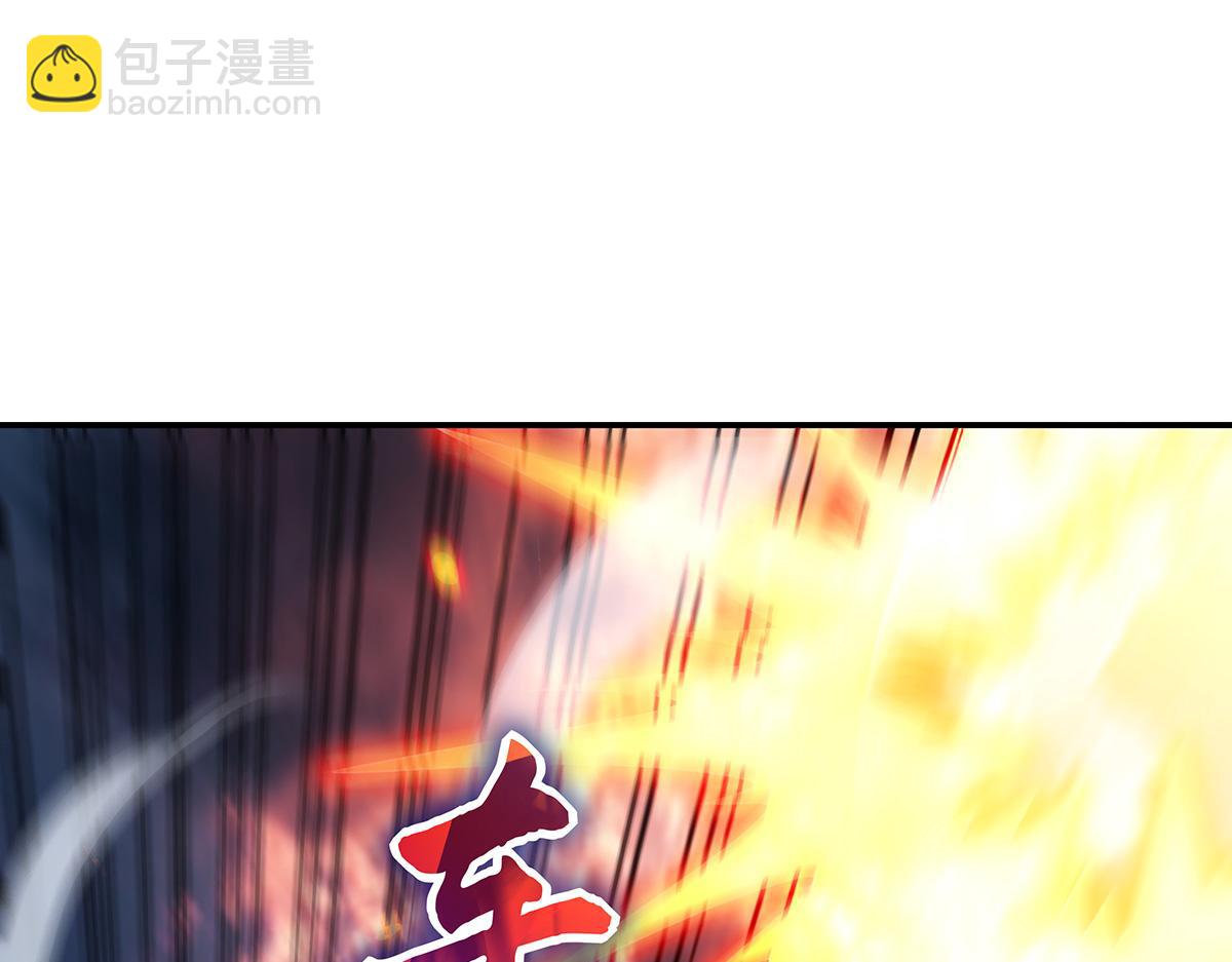 第245话 吾以残躯护山海(1/4)-第247话