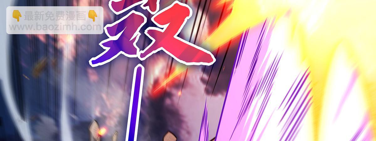 第245话 吾以残躯护山海(1/4)-第247话