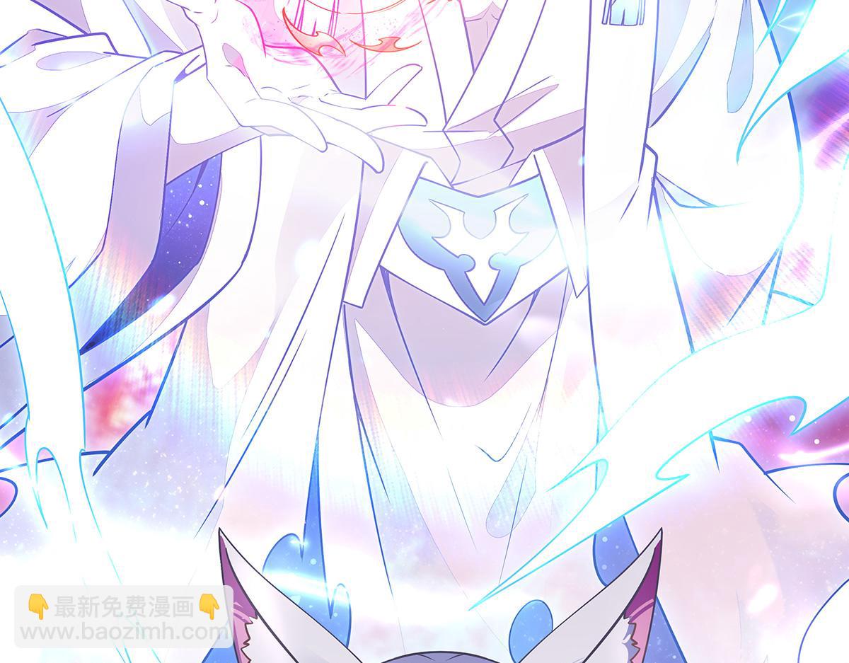 第247话 九尾天狐白青丘(1/4)-第249话