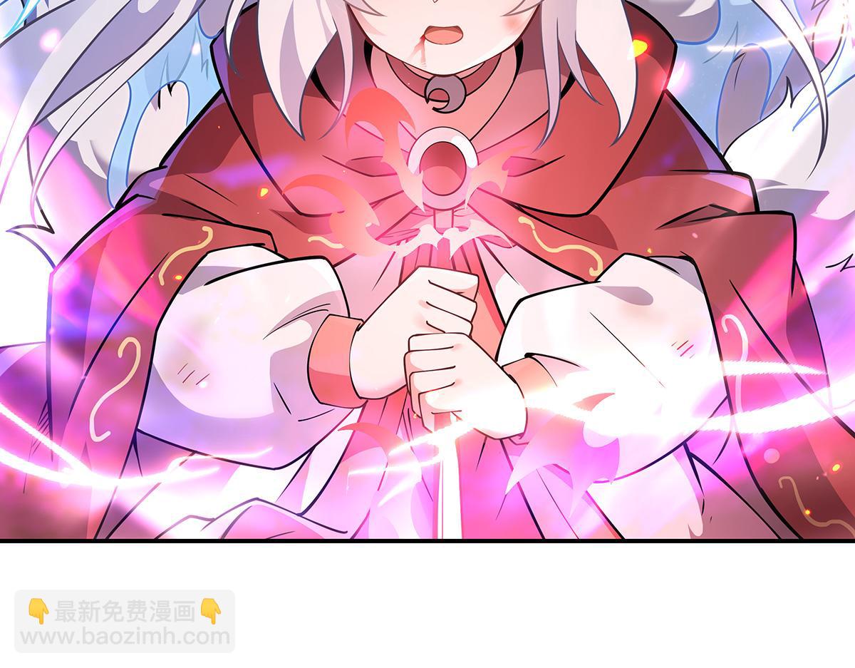 第247话 九尾天狐白青丘(1/4)-第249话