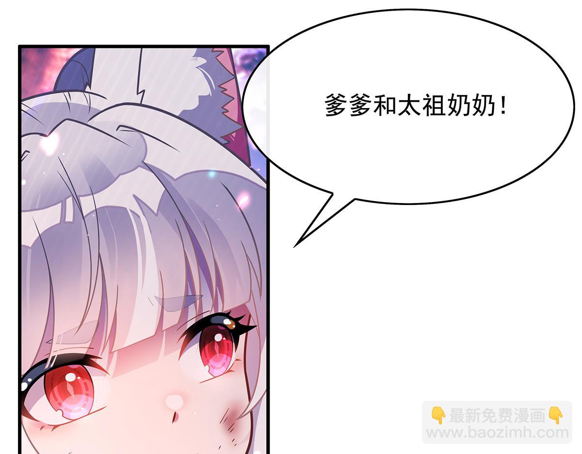 第247话 九尾天狐白青丘(1/4)-第249话