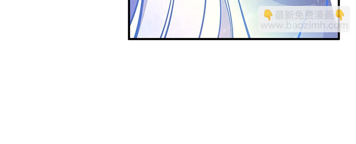 第247话 九尾天狐白青丘(1/4)-第249话