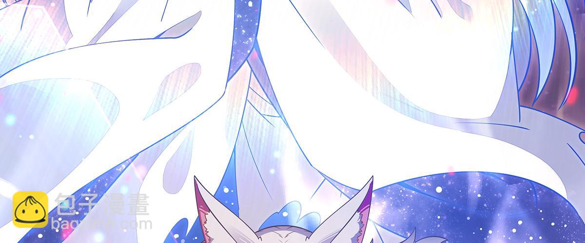 第247话 九尾天狐白青丘(1/4)-第249话