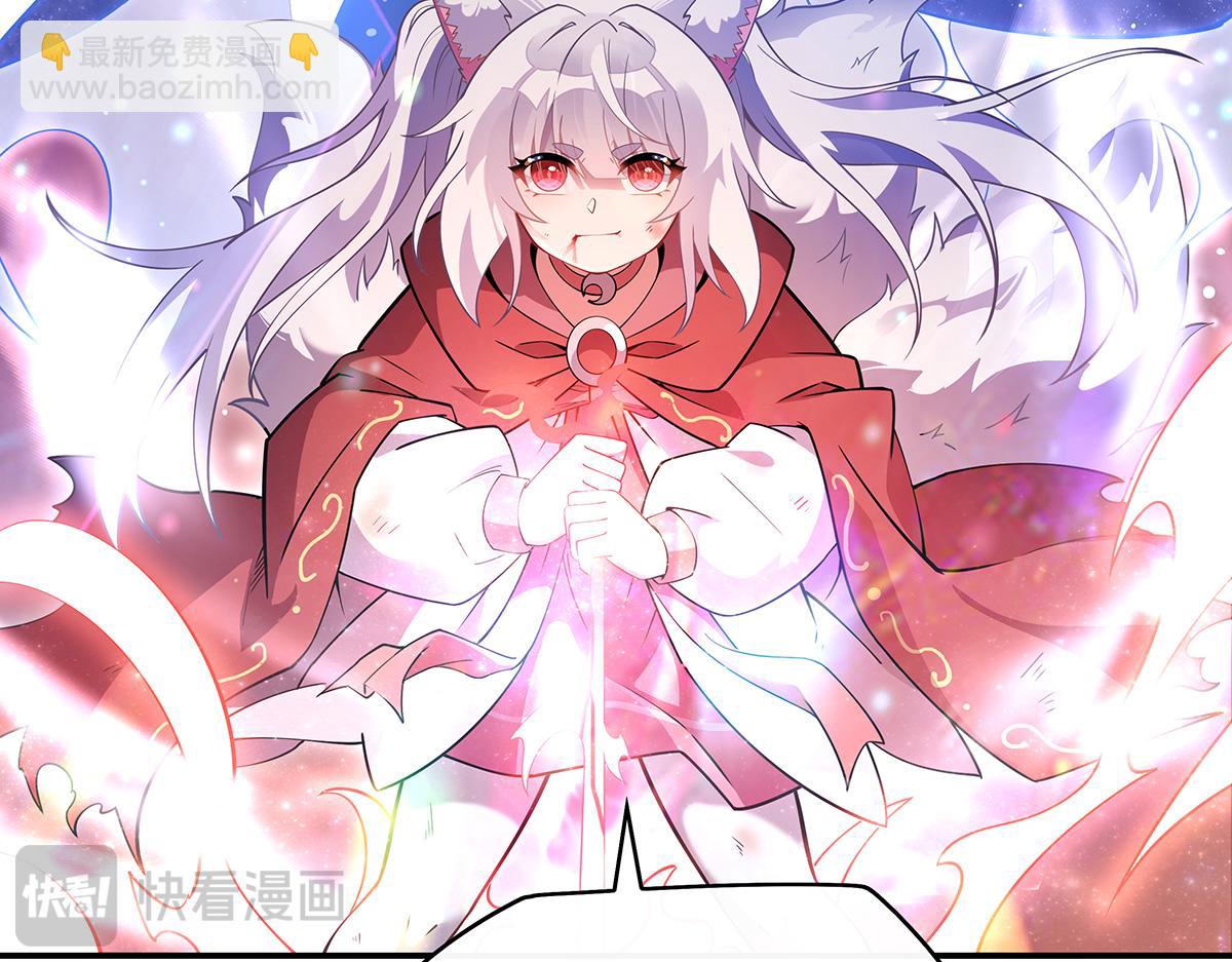 第247话 九尾天狐白青丘(1/4)-第249话