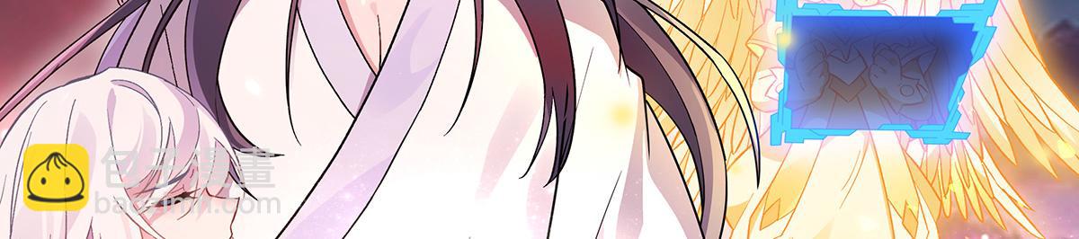 第247话 九尾天狐白青丘(1/4)-第249话