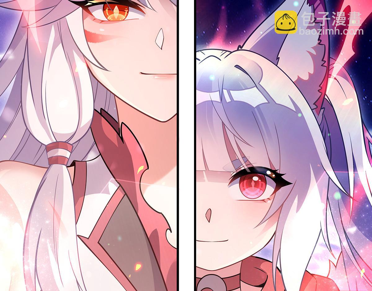 第247话 九尾天狐白青丘(1/4)-第249话