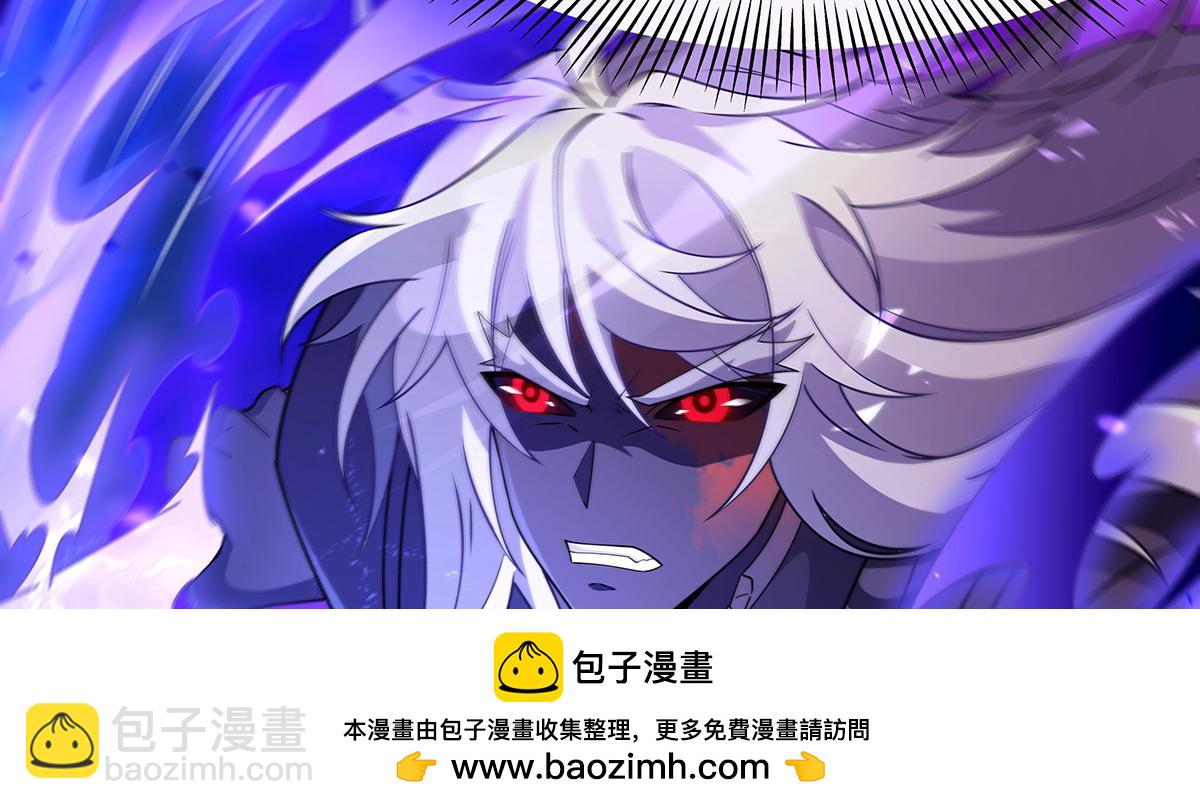 第247话 九尾天狐白青丘(1/4)-第249话