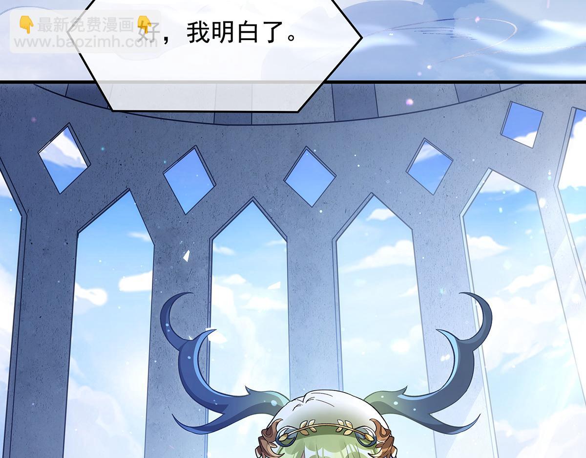 第249话 天诛地灭剑(1/4)-第251话