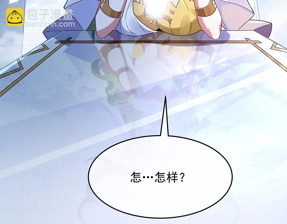 第249话 天诛地灭剑(1/4)-第251话