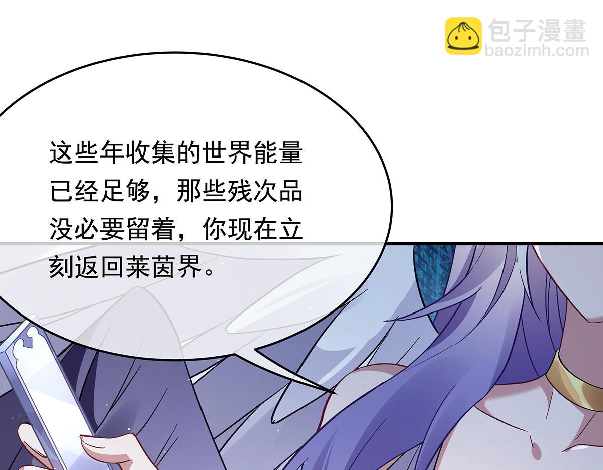 第249话 天诛地灭剑(1/4)-第251话