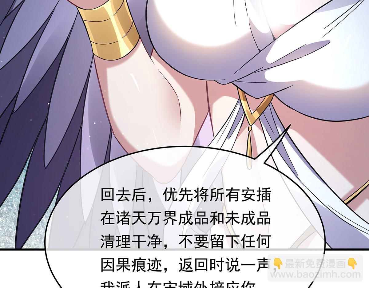 第249话 天诛地灭剑(1/4)-第251话