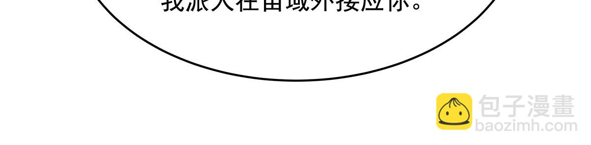 第249话 天诛地灭剑(1/4)-第251话