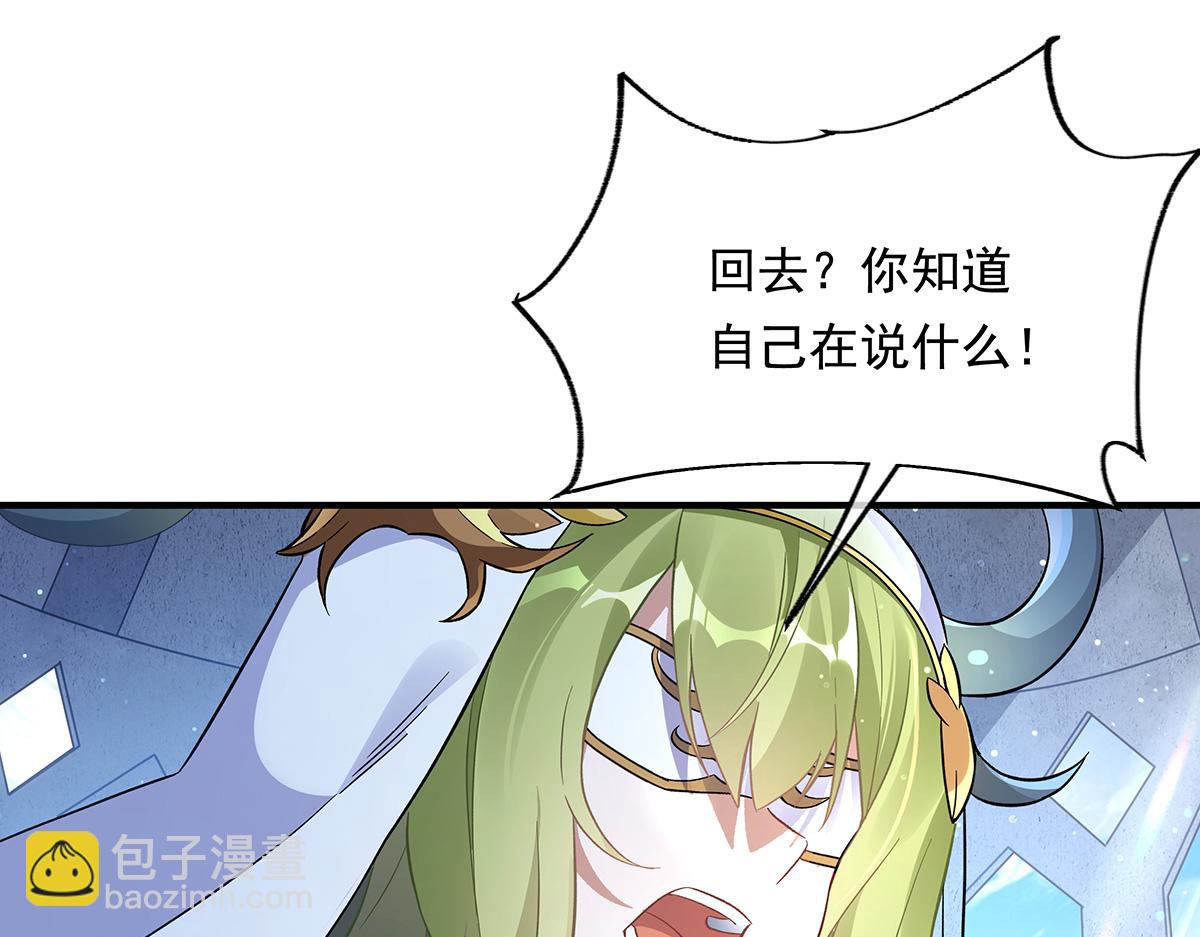 第249话 天诛地灭剑(1/4)-第251话