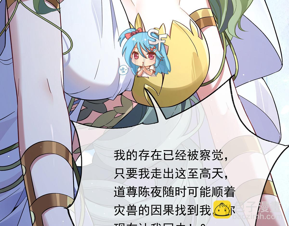 第249话 天诛地灭剑(1/4)-第251话