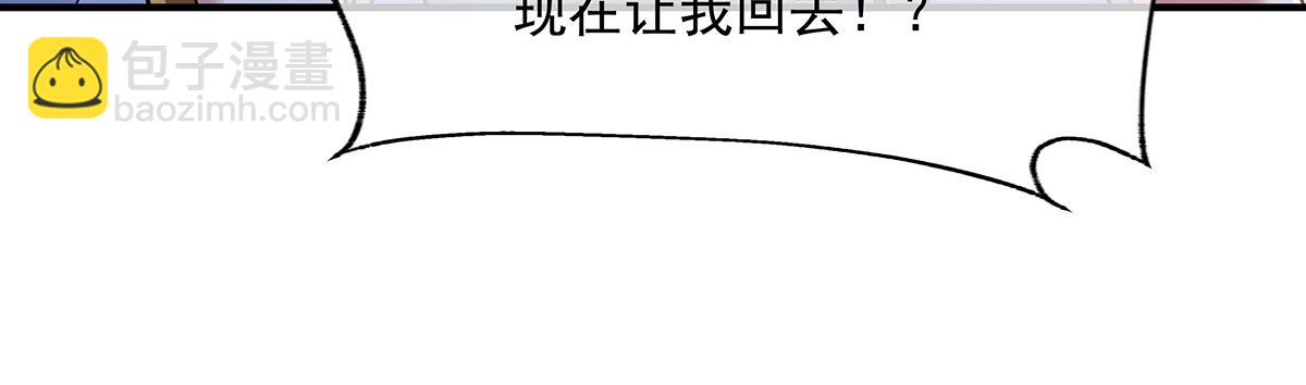 第249话 天诛地灭剑(1/4)-第251话