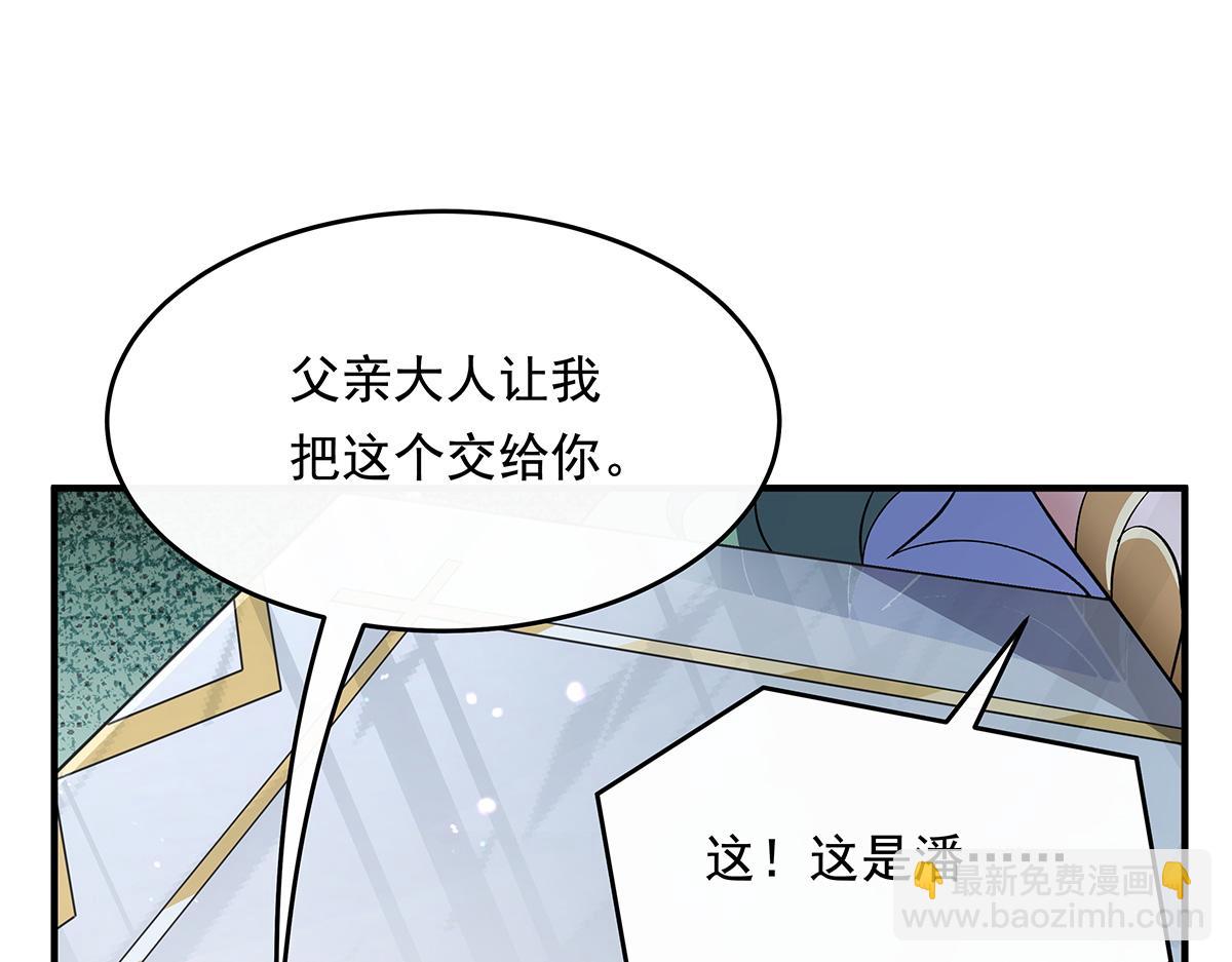 第249话 天诛地灭剑(1/4)-第251话
