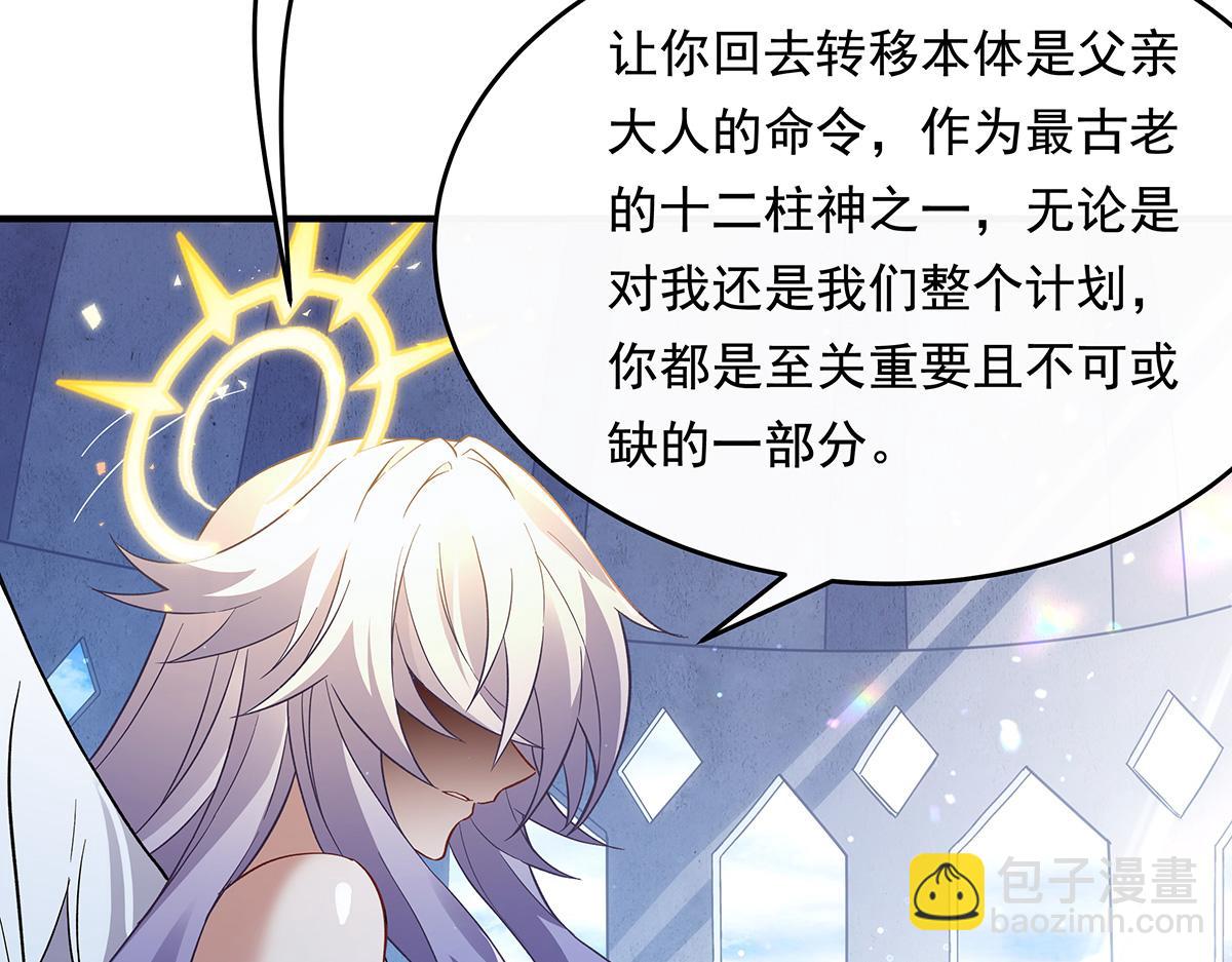 第249话 天诛地灭剑(1/4)-第251话