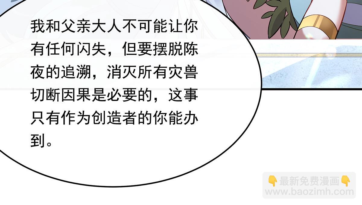 第249话 天诛地灭剑(1/4)-第251话
