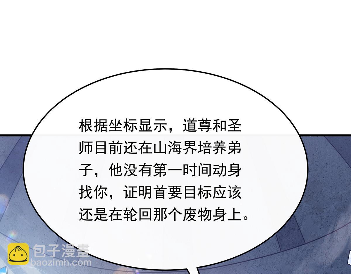 第249话 天诛地灭剑(1/4)-第251话