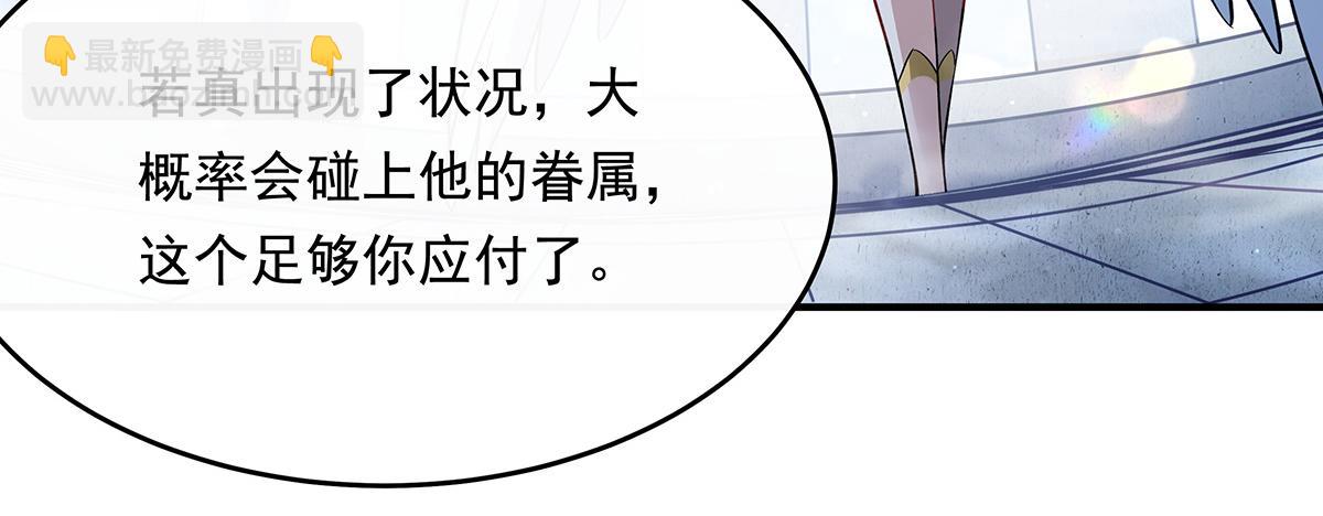 第249话 天诛地灭剑(1/4)-第251话