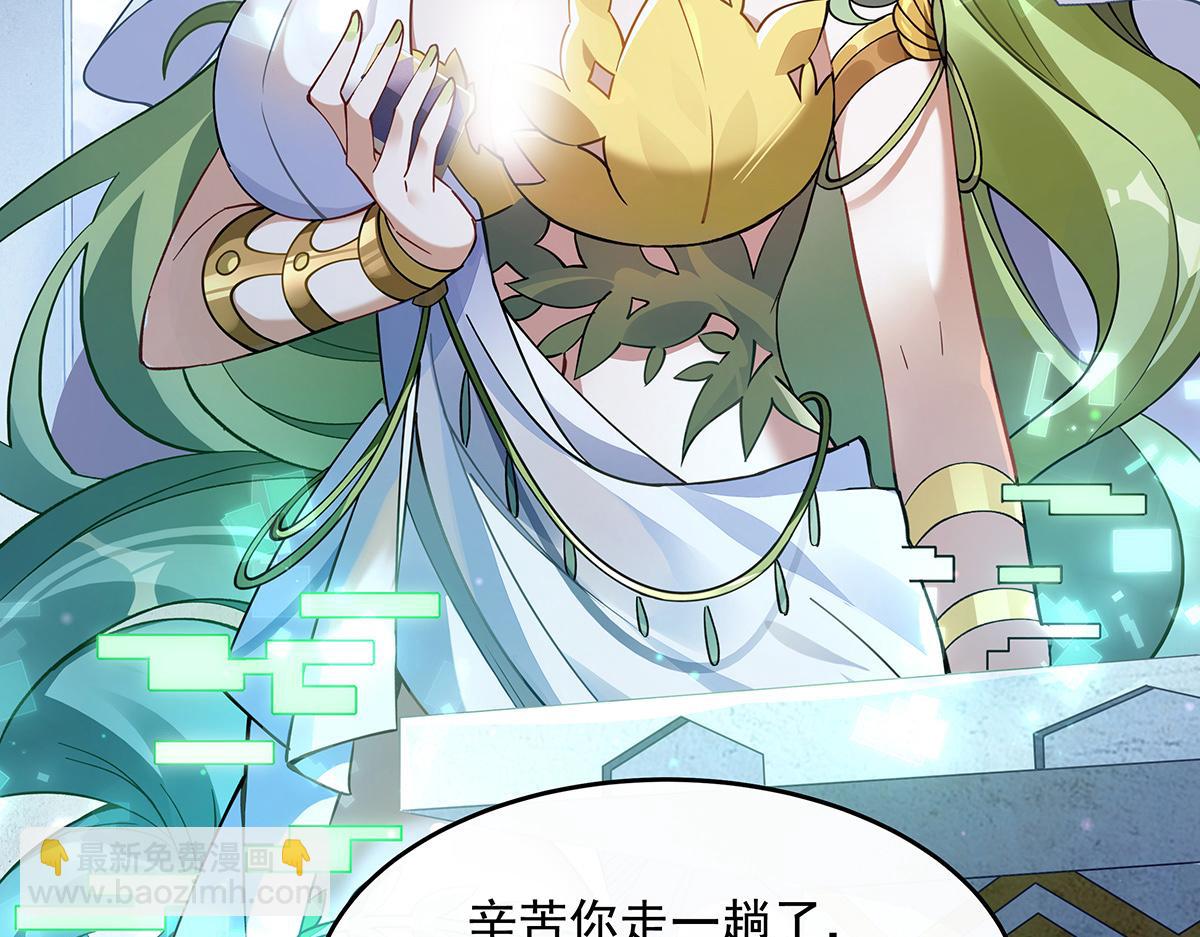 第249话 天诛地灭剑(1/4)-第251话